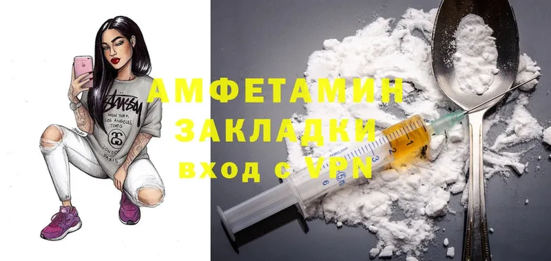 Amphetamine 98%  Дмитров 