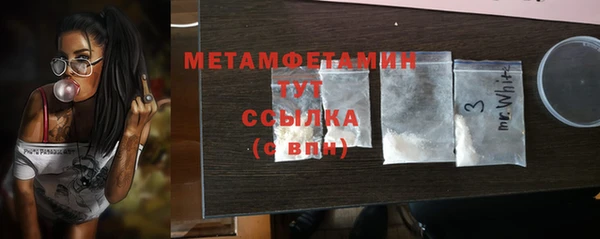 MESCALINE Богородицк