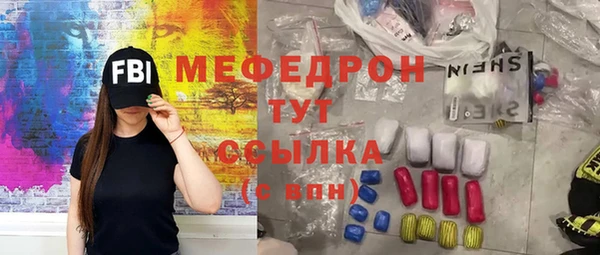 MESCALINE Богородицк