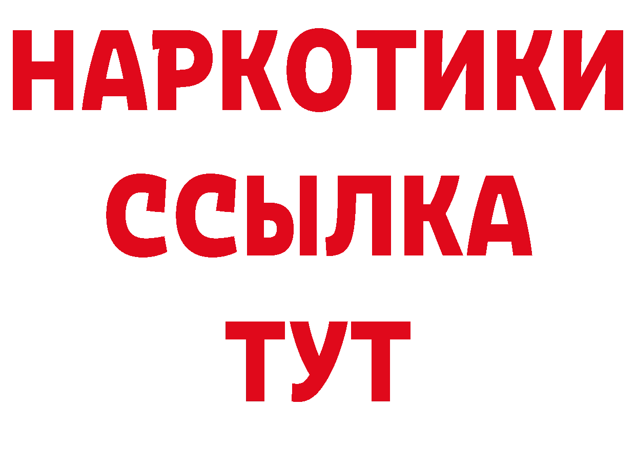 Первитин кристалл зеркало это кракен Дмитров