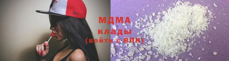 ОМГ ОМГ ССЫЛКА  Дмитров  MDMA VHQ 